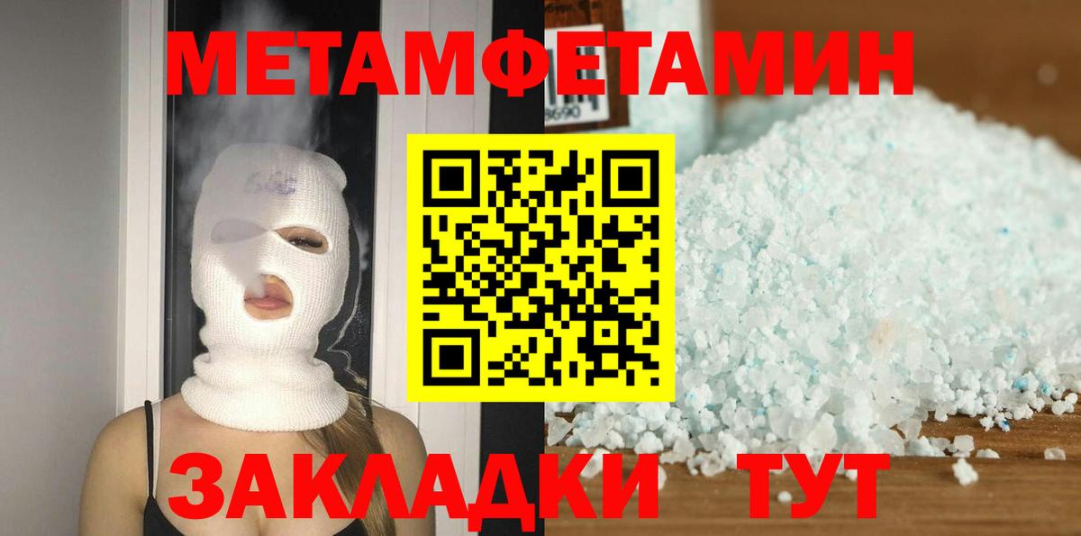 Киселёвск  АМФ Розовый  площадка какой сайт  Вход с VPN 