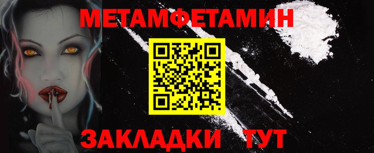 Амфетамин 98% Киселёвск