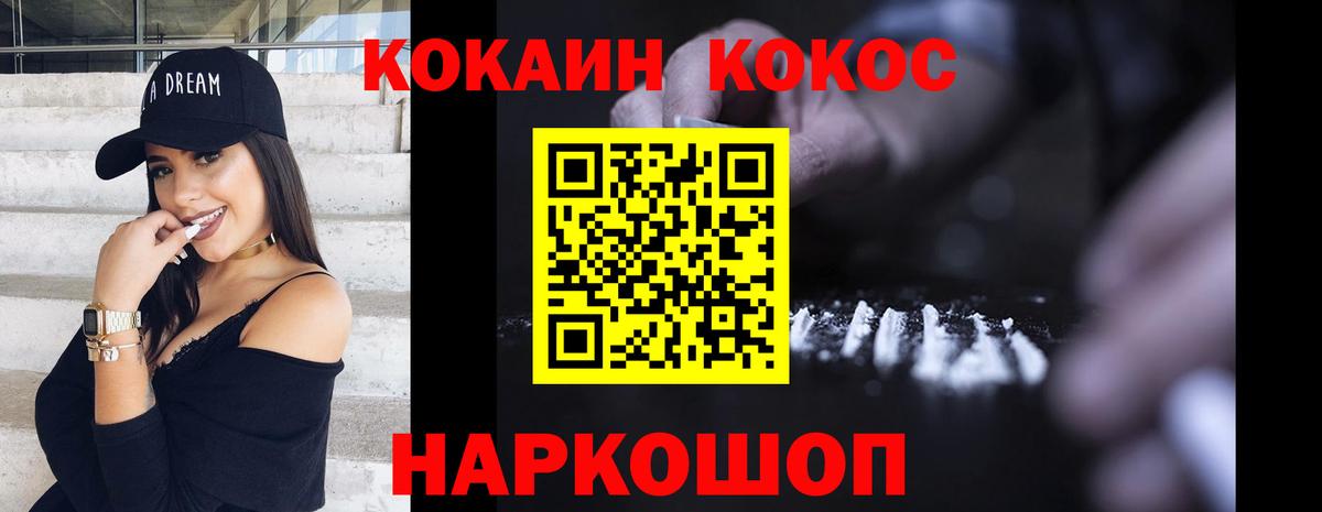 Кокаин Боливия Киселёвск