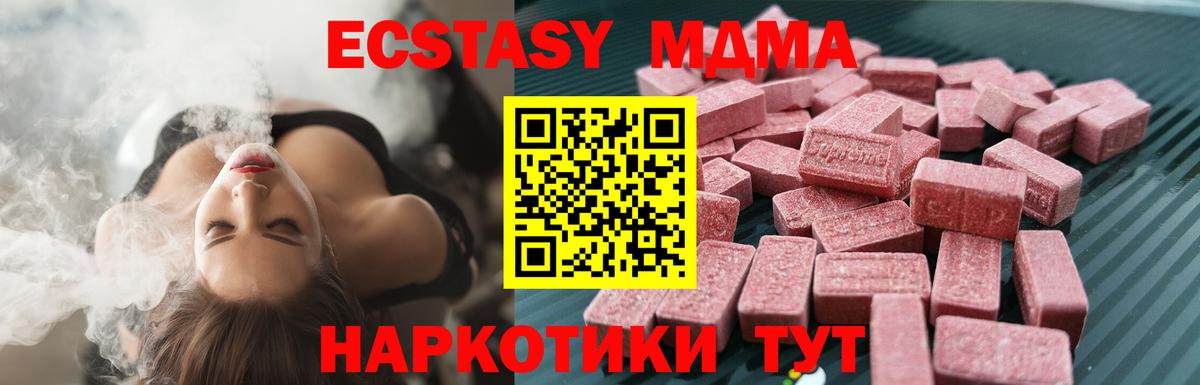 Ecstasy DUBAI Киселёвск