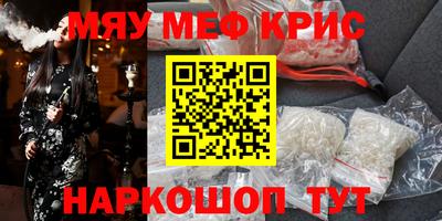 синтетический гашиш Берёзовский