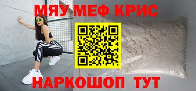 ALPHA-PVP Обь
