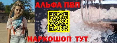 мефедрон VHQ Беслан