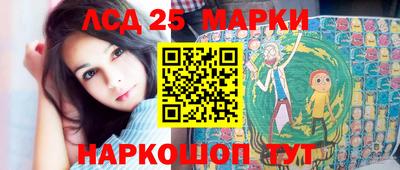мефедрон VHQ Бийск