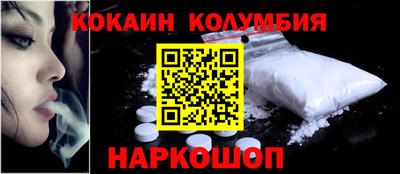 мефедрон VHQ Беслан