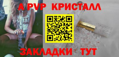 мефедрон VHQ Беслан