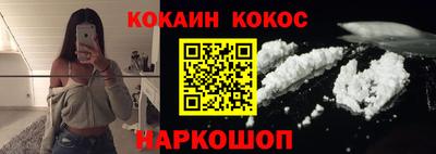 синтетический гашиш Берёзовский