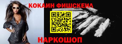 синтетический гашиш Берёзовский