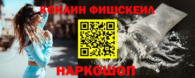 синтетический гашиш Берёзовский