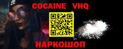 синтетический гашиш Берёзовский