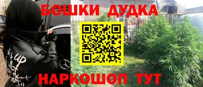 синтетический гашиш Берёзовский