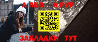 мефедрон VHQ Беслан
