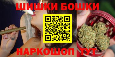 синтетический гашиш Берёзовский