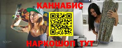 мефедрон VHQ Бийск