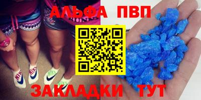 синтетический гашиш Берёзовский