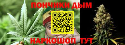синтетический гашиш Берёзовский