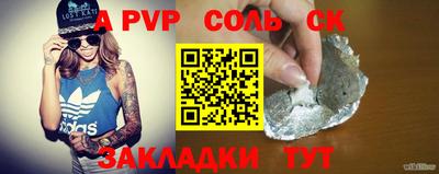 гашиш Балаково