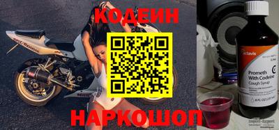 мефедрон VHQ Бийск