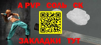 мефедрон VHQ Бийск