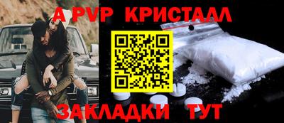 мефедрон VHQ Беслан