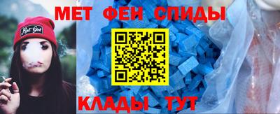 мефедрон VHQ Беслан