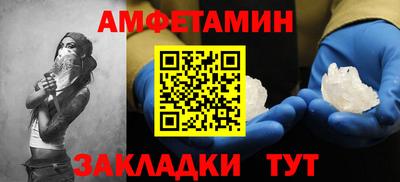 мефедрон VHQ Бийск