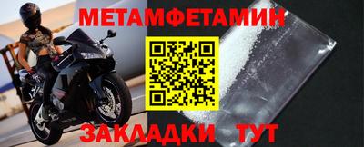 мефедрон VHQ Беслан
