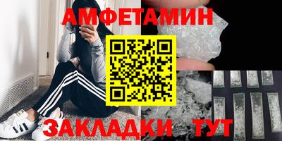 мефедрон VHQ Бийск