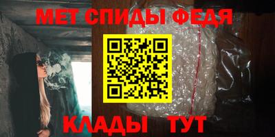 мефедрон VHQ Беслан
