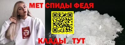 мефедрон VHQ Беслан