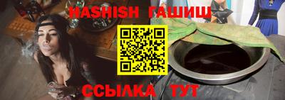 мефедрон VHQ Беслан