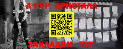 мефедрон VHQ Бийск