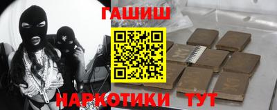 мефедрон VHQ Бийск