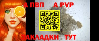 мефедрон VHQ Бийск