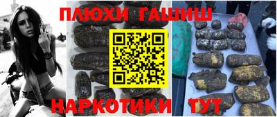 мефедрон VHQ Бийск