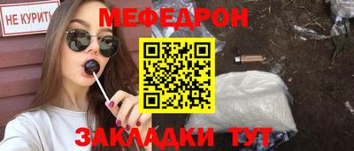 синтетический гашиш Берёзовский