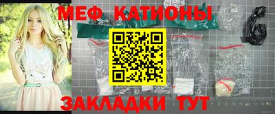 мефедрон VHQ Бийск