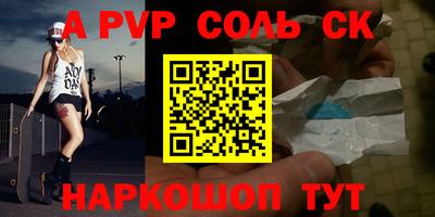 синтетический гашиш Берёзовский