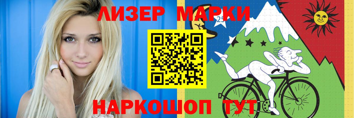 LSD-25 экстази кислота  Вход с VPN  МЕГА зеркало  Киселёвск 