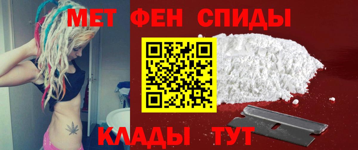 МЕТАМФЕТАМИН винт  Вход с VPN  Киселёвск  МЕТАМФЕТАМИН винт 