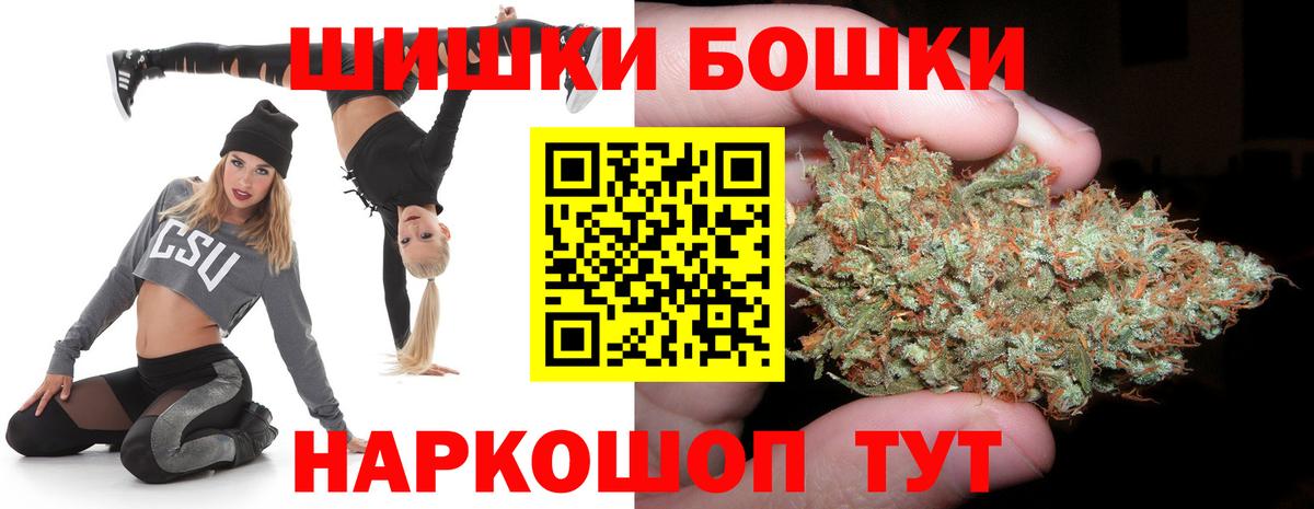 Каннабис Bruce Banner Киселёвск